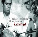 Kismet