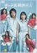 DVD�u�����q���j�o�O�l VOL.3�v