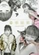 10th Anniversary Celebration 華原朋美 Concert 2005 [DVD]