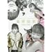 10th Anniversary Celebration �،����� Concert 2005 [DVD]