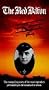 Red Baron [VHS]