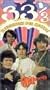 The Monkees: 33 1/3 Revolutions Per Monkee [VHS]