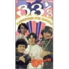 The Monkees: 33 1/3 Revolutions Per Monkee