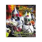 仮面ライダー剣 2nd.エンディングテーマ rebirth(CCCD)