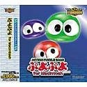 Ultra2000 ぷよぷよ for Macintosh