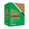 『販売王 2003 Professional』の写真