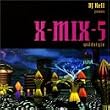 X-Mix, Vol. 5: Wildstyle ~ DJ Hell