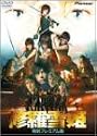 修羅雪姫 （初回限定/特別プレミアム版） [DVD]