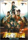 修羅雪姫 （初回限定/特別プレミアム版） [DVD]