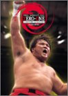ZERO ONE 2004年度カレンダー