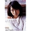 U-16 FILE003 邑野未亜 age15