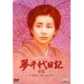 �������L-�S�W- [DVD]