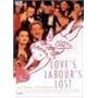 ���̍��܂葹 [DVD]