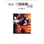�O���u ���S�� �S14�� [DVD]