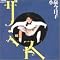 �`���[�g�ŐU�肩����W�O�f�A�C�h��