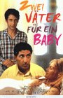 Zwei V�ter f�r ein Baby - Arielle Dombasle