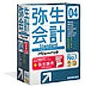 『弥生会計 04 Standard バリューパック』の写真
