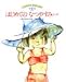 はじめてのなつやすみ ほか4話 (いわさきちひろ・おはなしえほん)