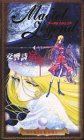1メーテルレジェンド 交響詩 [VHS]