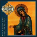 Music : There Is A Small Convent In The Far Land