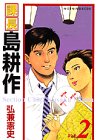 ��Ĺ��̺� (Vol.2) (Morning KCDX (1013))