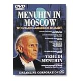メニューイン・イン・モスクワ [DVD]