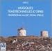 Traditional Music from Epirus (Musiques Traditionnelles d'�pire)
