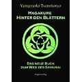 Hagakure. Hinter den Bl�ttern. Das neue Buch zum Weg des Samurai.