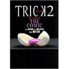 Trick 2 the comic (�P�s�{�R�~�b�N�X)