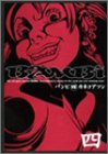 バンビ (4) (Beam comix)
