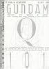 GUNDAM Q101―『機動戦士ガンダム公式百科事典』完全対応副読本!