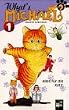 What's Michael?, Bd.1, Alles f�r die Katz'