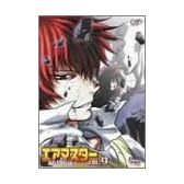 エアマスターVol.9 [DVD]