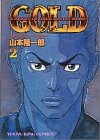 GOLD 2 (&atilde;�&curren;&atilde;�&sup3;&atilde;�&deg;&atilde;�&shy;&atilde;�&sup3;&atilde;�&deg;&atilde;�&sup3;&atilde;��&atilde;��&atilde;�&macr;&atilde;�&sup1;)