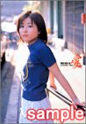 前田愛カレンダー 2003