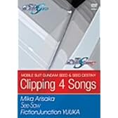 機動戦士ガンダムSEED DESTINY Clipping 4 songs [DVD]
