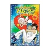 ジャングルはいつもハレのちグゥ FINAL(6) [DVD]