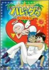ジャングルはいつもハレのちグゥ FINAL(6)