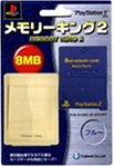PlayStation2���� ���꡼����2 �֥롼