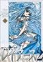 Magic Knight Rayearth 2 (New version) Vol. 2 (Mahou Kishi Reiasu 2 (Shinso ban)) (in Japanese)