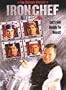 Iron Chef - Showdown USA [VHS]
