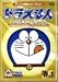 �ɥ館��󥳥쥯����󥹥ڥ���� �դ�1 [DVD]