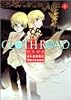 CLOTH ROAD 1 (ヤングジャンプコミックス)