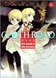 CLOTH ROAD