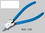 フジ矢:プラスチックニッパ ＜90S＞ 型式:90S-150