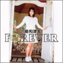 FOR EVER 川島和津実の商品情報を見る