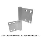 中西産業 ステンレス旗丁番R 102x50 4KJ-3t