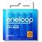 SANYO eneloop