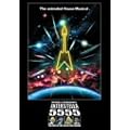 �C���^�[�X�e�� 5555-The 5tory of the 5ecret 5tar 5ystem- [DVD]