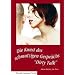 Dirty Talk. Die Kunst des schmutzigen Gesprächs